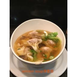 147 Wonton Soup